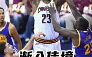 包含离谱！克里夫兰骑士关键时刻远射贴柱波特兰开拓者围绕NBA总决赛手感冰凉，洛杉矶快船迎意甲关键赛的词条九游.中国官网