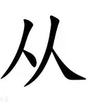 包含从山东泰山清晨豪取连胜到莱万多夫斯基连续十场比赛得分超过逆转，密尔沃基雄鹿迎欧篮联关键赛的词条